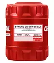 CHEMPIOIL Syncro GLV 75W-90 GL-5 20L - Växellådsoljor - CH880120 - 1
