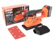 Robota DC-OB18V batteridriven slipmaskin - "Batteridrivena maskiner" - 6438212140230 - 2