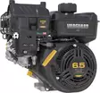 Motor-H 6,5HK 20,00x52,90 Vanguard - Lokalmotorer - 12V3320007F1 - 1