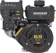 Motor-H 6,5HK 20,00x52,90 Vanguard - Lokalmotorer - 12V3320007F1 - 2