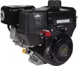 B&S 6,5 hk Vanguard motor - Lokalmotorer - 12V3520005F1 - 1