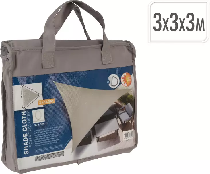 Solsegel triangel 3x3x3 m Taupe - Trädgårdstextilier - 8720573984072 - 1