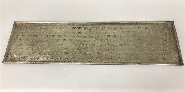 Ljusfat 46x13 cm - Lyktor - 8719202592276 - 1