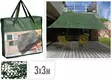 Solskydd kamouflage grön 3x3 m - Trädgårdstextilier - 8721037962469 - 1